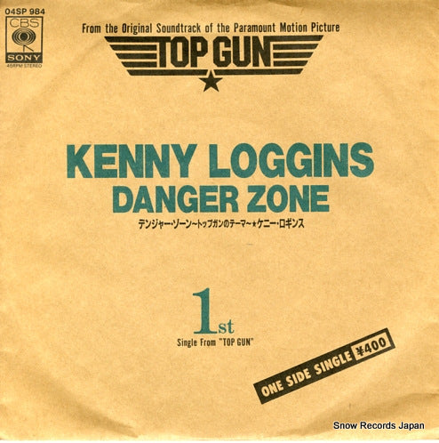 LOGGINS, KENNY danger zone 04SP984