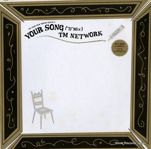 TM NETWORK your song ("d" mix) 12.3H-183