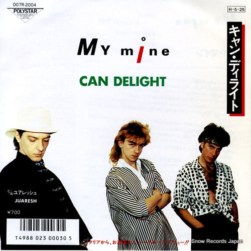 MY MINE can delight D07R-2004