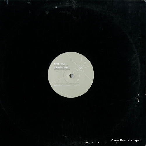 SHUR-I-KAN waypoints ep FR045