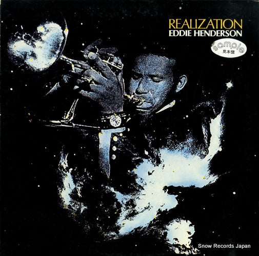 HENDERSON, EDDIE realization P-8397W