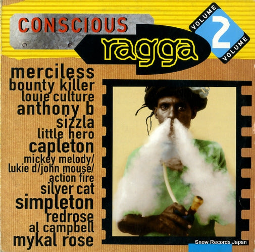 V/A conscious ragga vol.2 GREL225
