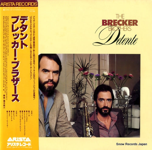 BRECKER BROTHERS, THE detente 25RS-87