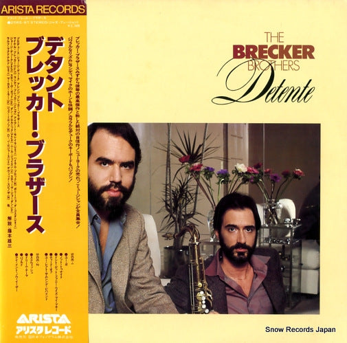 BRECKER BROTHERS, THE detente 25RS-87