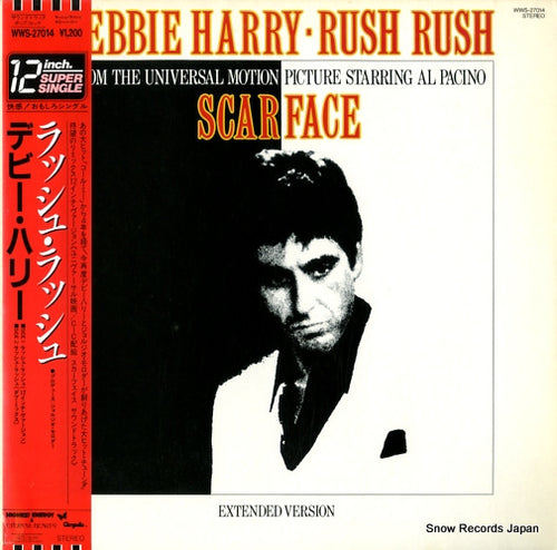 HARRY, DEBBIE rush rush WWS-27014