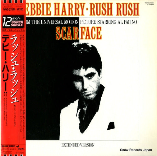 HARRY, DEBBIE rush rush WWS-27014