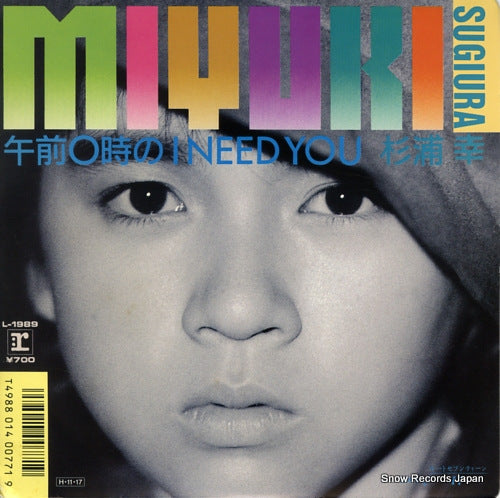 SUGIURA, MIYUKI gozen 0 ji no i need you L-1989