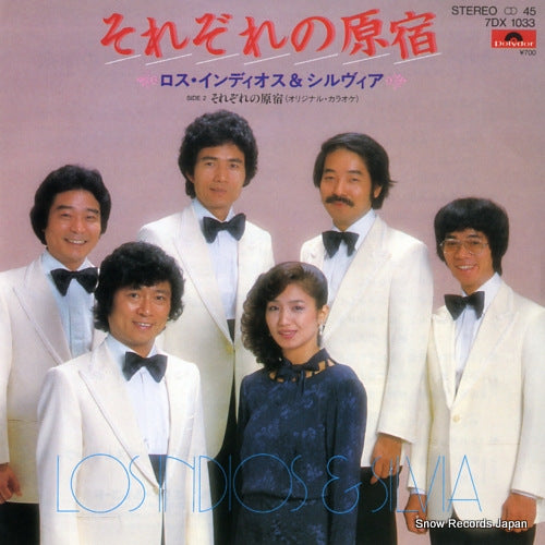 LOS INDIOS AND SILVIA sorezore no harajuku 7DX1033