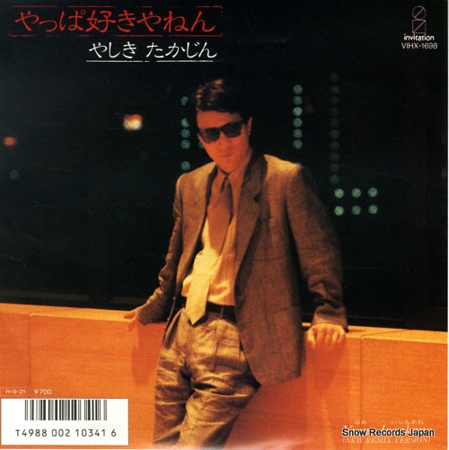 YASHIKI, TAKAJIN yappa sukiyanen VIHX-1698