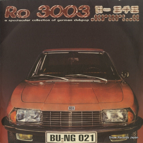V/A ro 3003 - a spectacular collection of german clubpop BUNG021-1