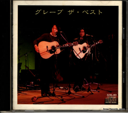 GRAPE the best 32XL-83