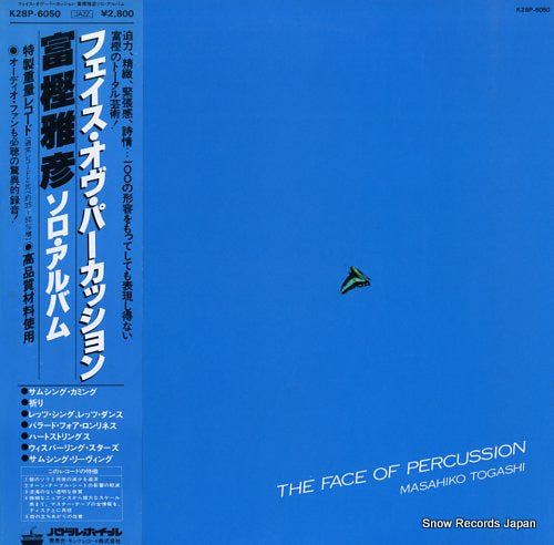TOGASHI, MASAHIKO the face of percussion K28P-6050
