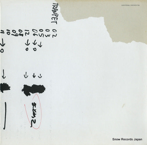 INDIVIDUAL ORCHESTRA sunshining.some.building.blue.sky RE020