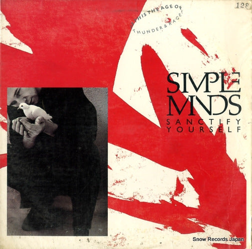 SIMPLE MINDS sanctify yourself SP-12172