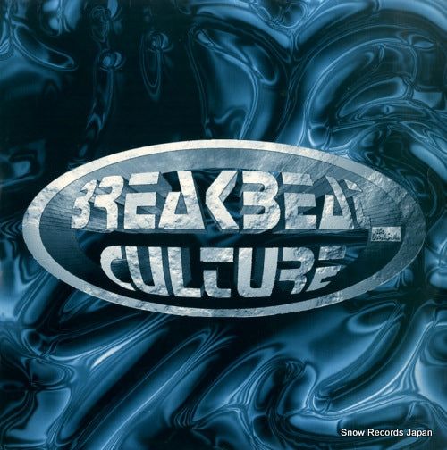 FRESH 'N' VEGAS mekon / stealth BBC009