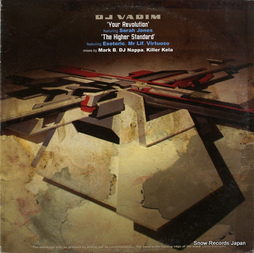 DJ VADIM your revolution/the higher standard ZEN1297