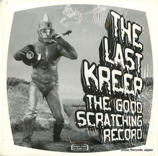 LAST KREEP, THE the good scratching record HHS033