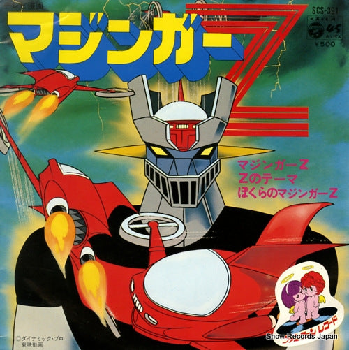 MIZUKI, ICHIRO mazinger z SCS-391