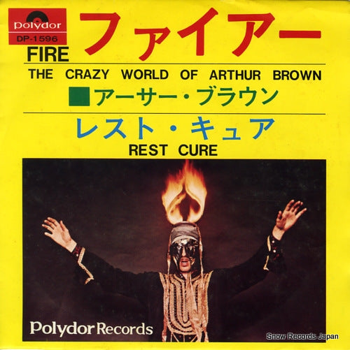 BROWN, ARTHUR fire DP-1596