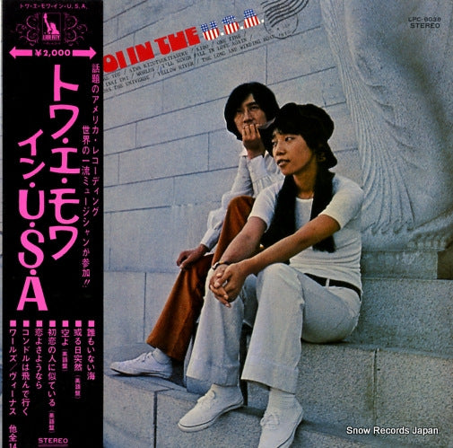 TOI ET MOI toi et moi in the u.s.a. LPC-8038