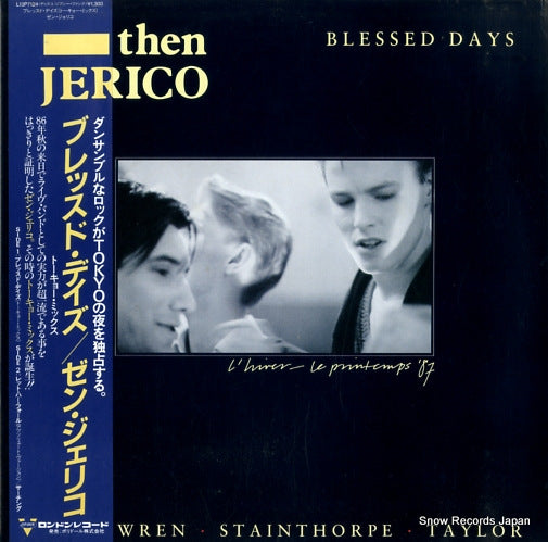 THEN JERICO blessed days L13P7124