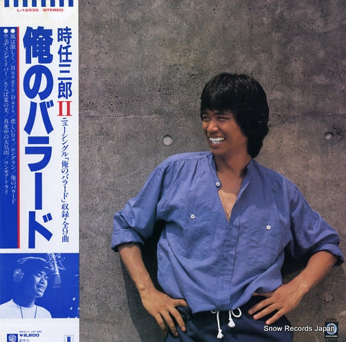 TOKITO, SABURO ore no ballad L-12535