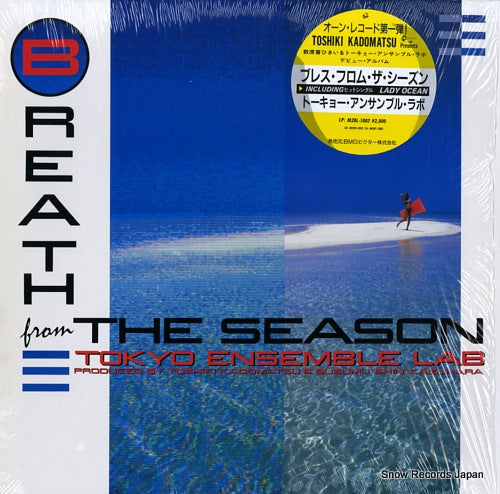 TOKYO ENSEMBLE LAB breath from the season M28L-1002