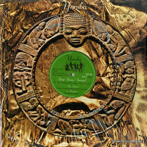 BROWN, DJINJI la siete potencias (the seven african powers) YOR104