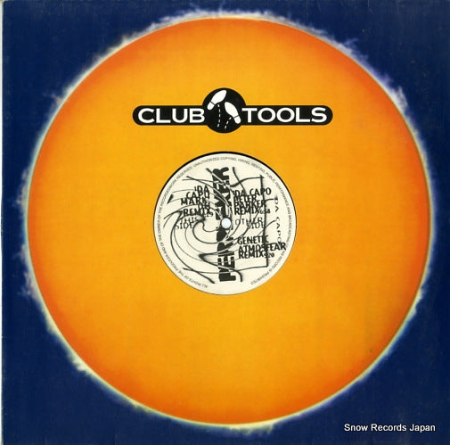 PERPLEXER de capo(remixes vol.2) 851305-1