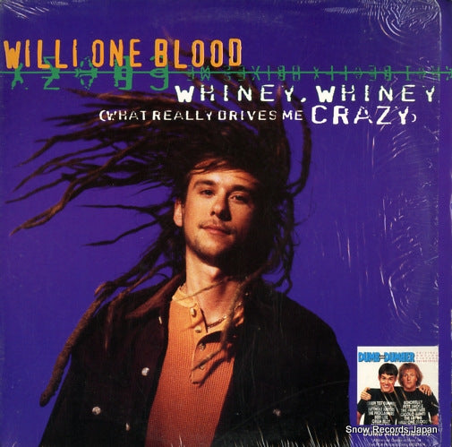 BLOOD, WILLI ONE / THE PROCLAIMERS whiney, whiney/get ready 0786364270-1