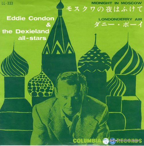 CONDON, EDDIE midnight in moscow LL-333
