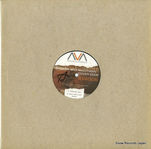 BRISKER AND MAGITMAN cover edge AVA006