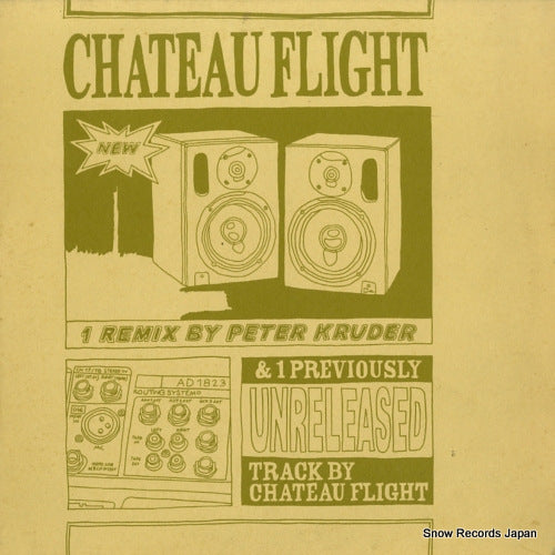 CHATEAU FLIGHT atuto power VER025