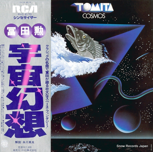 TOMITA, ISAO cosmos RVC-2170
