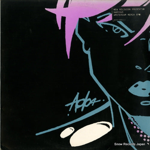 V/A amsterdam remix ep REG104