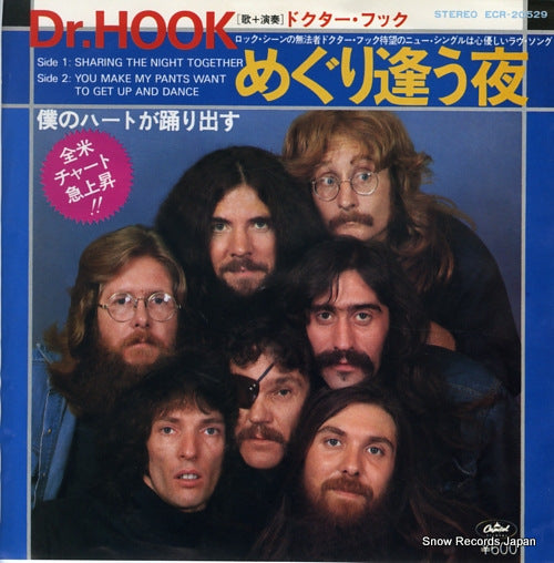 DR. HOOK sharing the night together ECR-20529