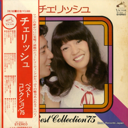 CHERISH best collection '75 SF-5021