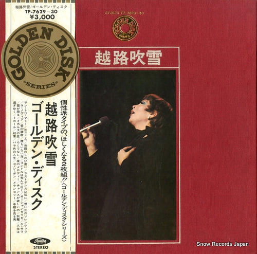 KOSHIJI, FUBUKI golden disk TP-7629