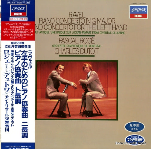ROGE, PASCAL/CHARLES DUTOIT ravel; piano concerto in g major L28C-1570