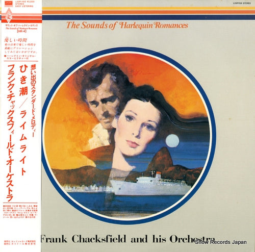 CHACKSFIELD, FRANK the sounds of harlequin romances L20P1150