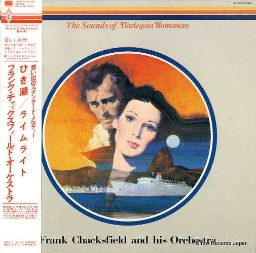 CHACKSFIELD, FRANK the sounds of harlequin romances L20P1150