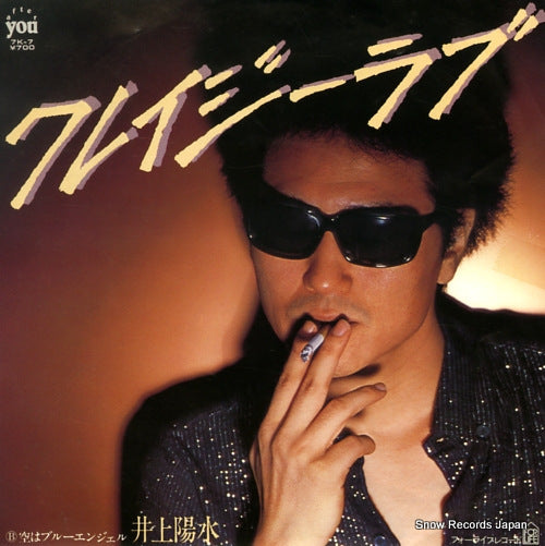 INOUE, YOSUI crazy love 7K-7