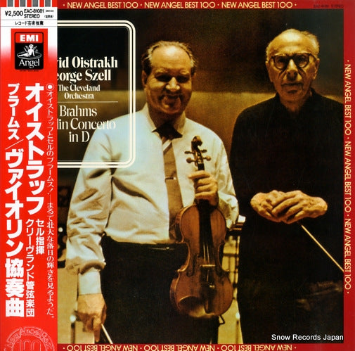 OISTRAKH, DAVID brahms; violin concerto in d EAC-81081