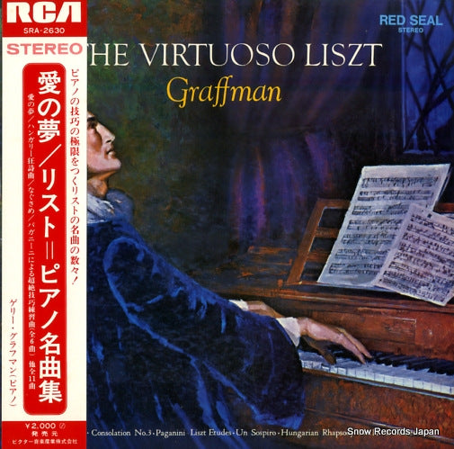 GRAFFMAN, GARY the virtuoso liszt SRA-2630