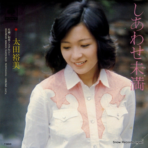 OHTA, HIROMI shiawase miman 06SH107