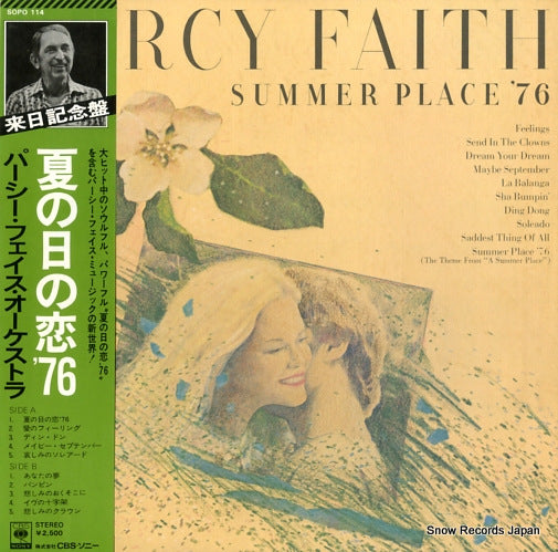 FAITH, PERCY summer place '76 SOPO114