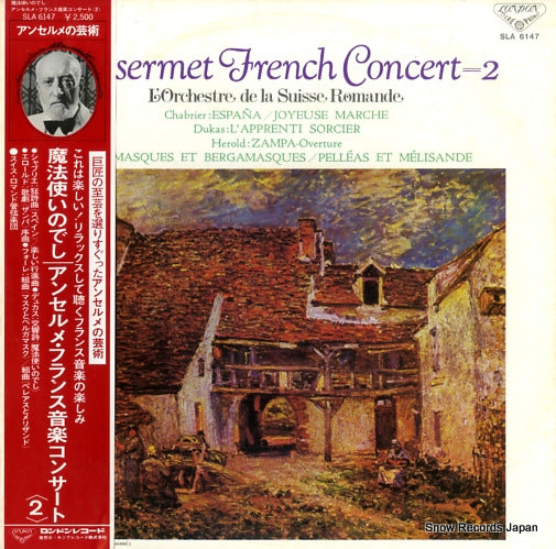 ANSERMET, ERNEST ansermet french concert 2 SLA6147