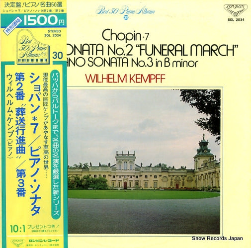 KEMPFF, WILHELM chopin; 7 / piano sonata no.2 "funeral march", no.3 SOL2034