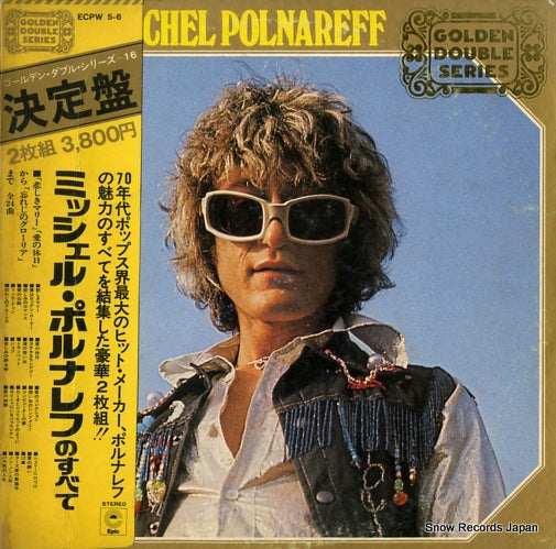 POLNAREFF, MICHEL golden double series ECPW-5