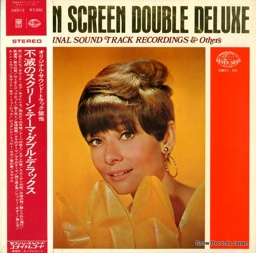 SCREEN POPS ORCHESTRA golden screen double deluxe GW51